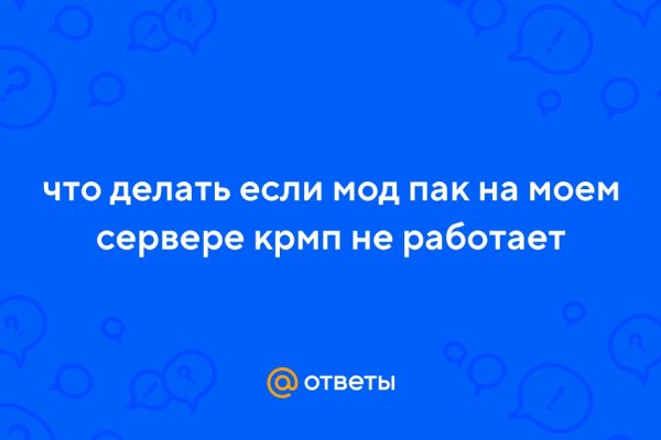 Кракен даркнет маркет