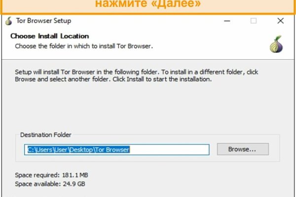 Tor kraken маркет