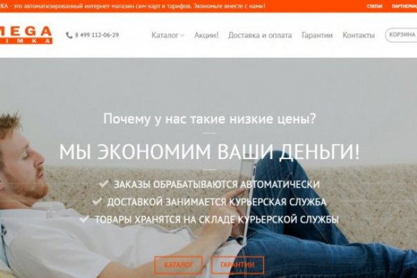 Кракен официальная kr2web in