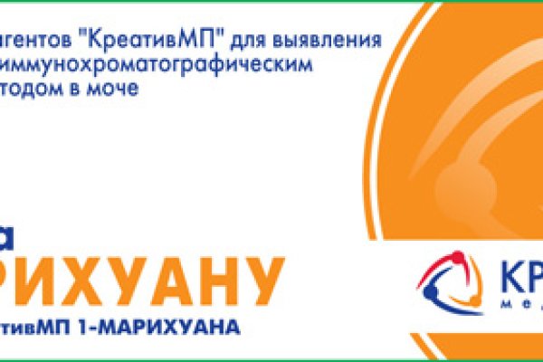 Кракен порошок