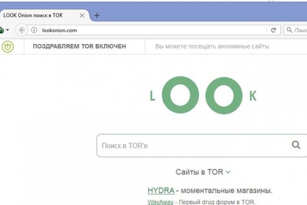 Что такое кракен в интернете