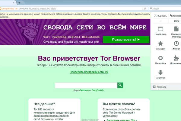 Кракен нарко шоп