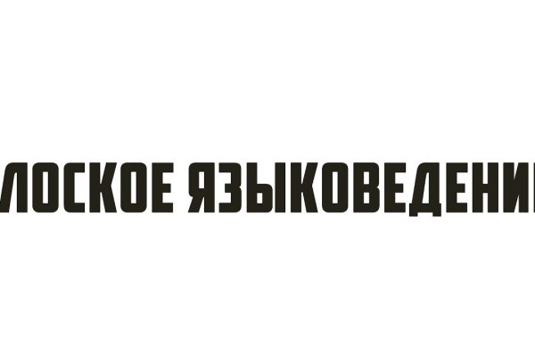 Как зайти на кракен через тор