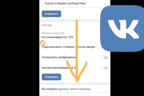 Действующие ссылки на кракен