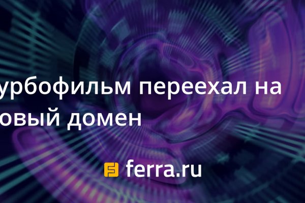 Ссылка для входа на сайт kraken