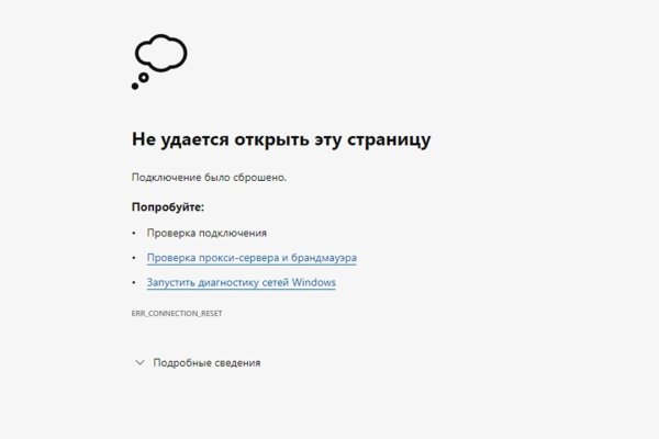 Кракен магазин наркотиков
