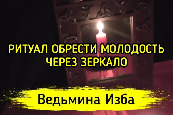 Кракен зеркало сайта