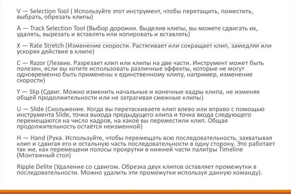 Кракен сайт