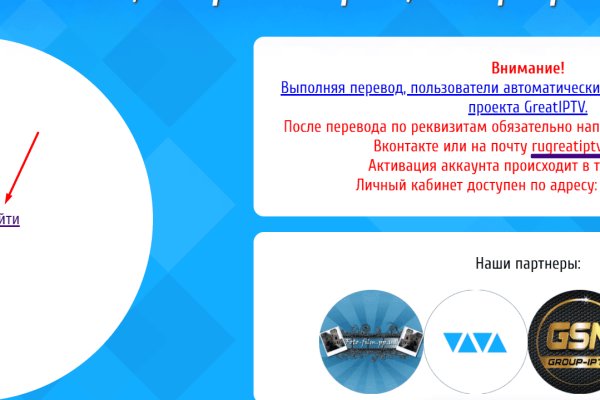 Kraken даркнет рынок ссылка
