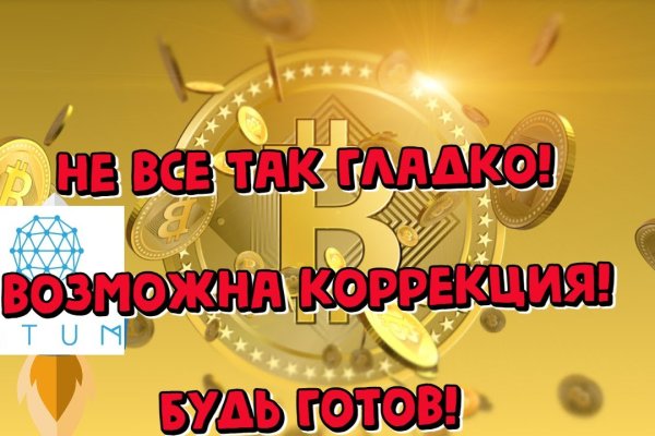 Кракен тор krakendark krakendark link