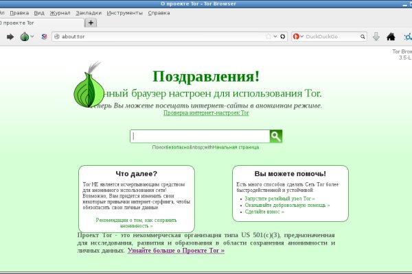 Кракен маркетплейс