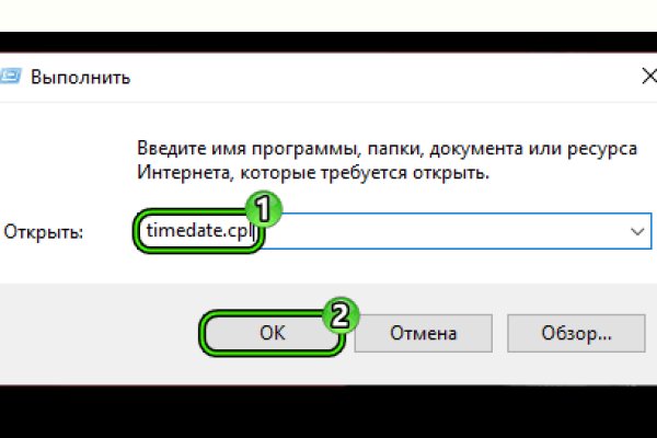 Кракен официальный сайт