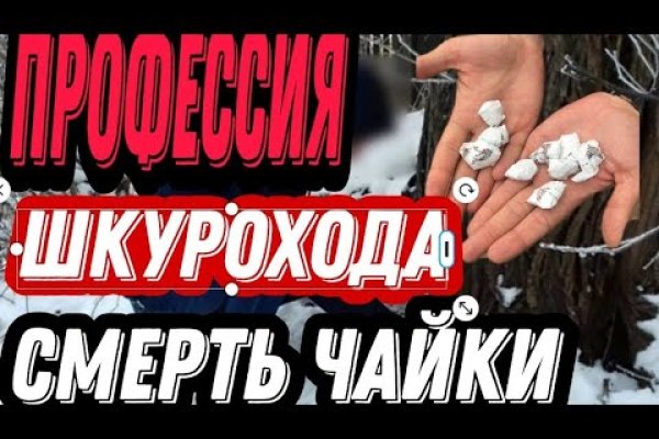 Как найти кракен шоп