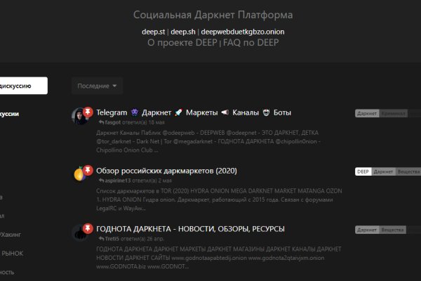 Кракен сайт kr2web in официальный ссылка