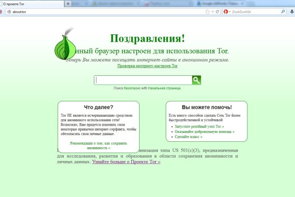 Кракен онион