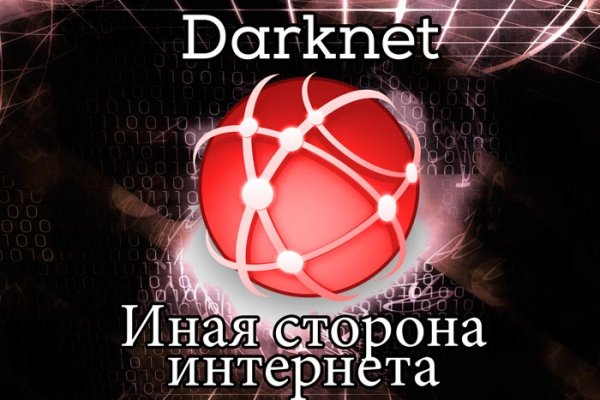 Зеркала сайта кракен tor