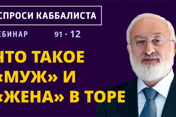 Кракен короткая ссылка