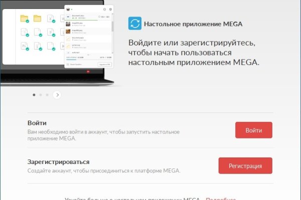 Какая ссылка на кракен