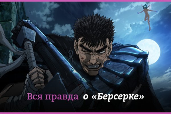 Кракен даркнет только через торг
