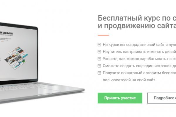 Kraken зеркало даркнет